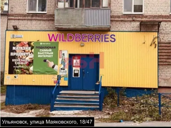 Помещение свободного назначения в Ульяновская область, Ульяновск ул. ... - Фото 0