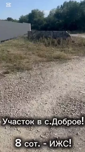 Участок 8 сот. (ИЖС) - Фото 1