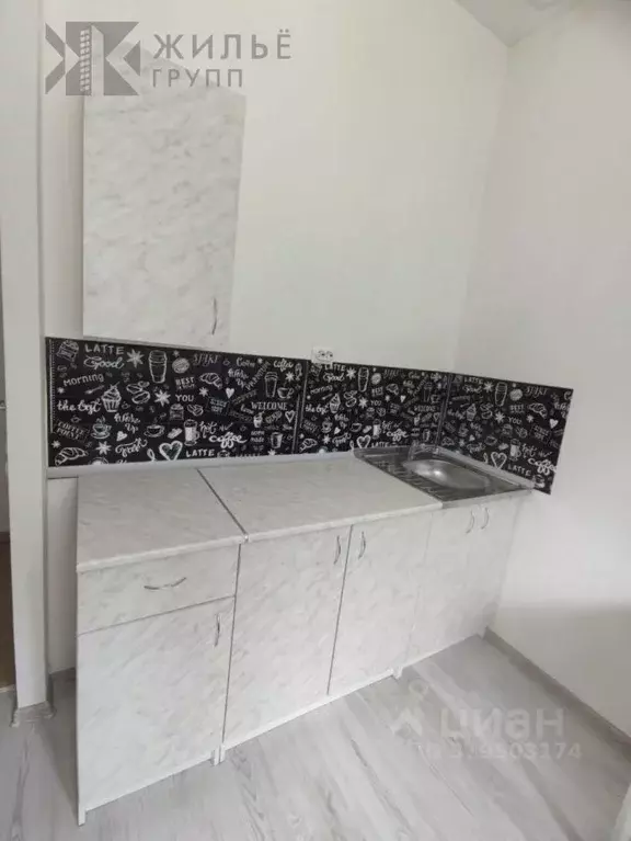Студия Татарстан, Казань ул. 8 Марта, 6/22 (16.0 м) - Фото 0