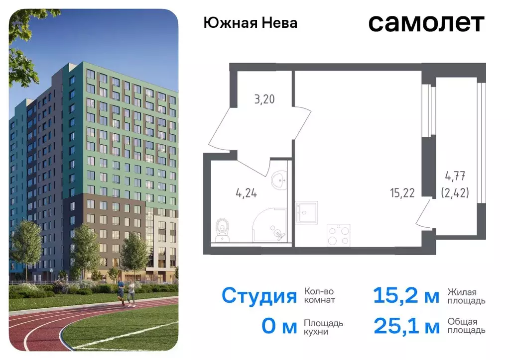 Студия Ленинградская область, Всеволожский район, Свердловское ... - Фото 0