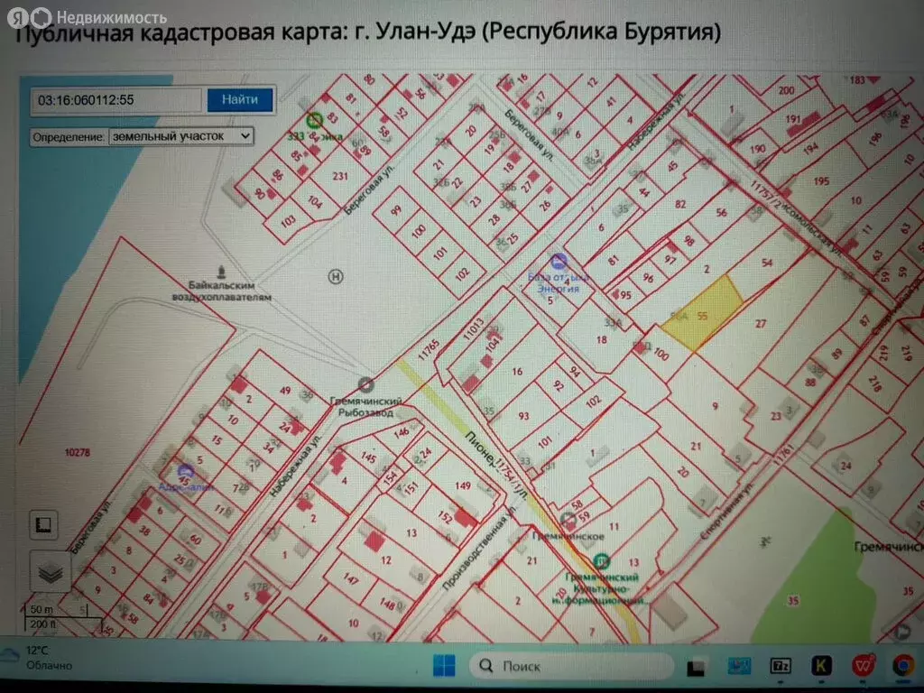 Участок в Гремячинск, Комсомольская улица, 56А (10.6 м) - Фото 2