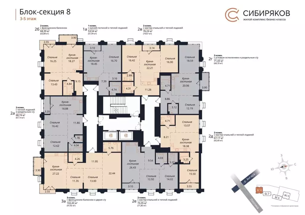 2-к кв. Иркутская область, Иркутск Байкальская ул., 246Б (67.45 м) - Фото 0