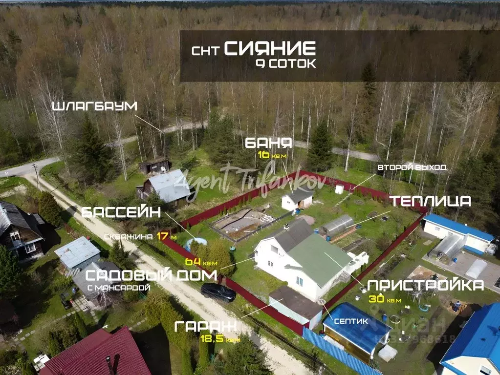 Дом в Ленинградская область, Гатчинский муниципальный округ, Красницы ... - Фото 1