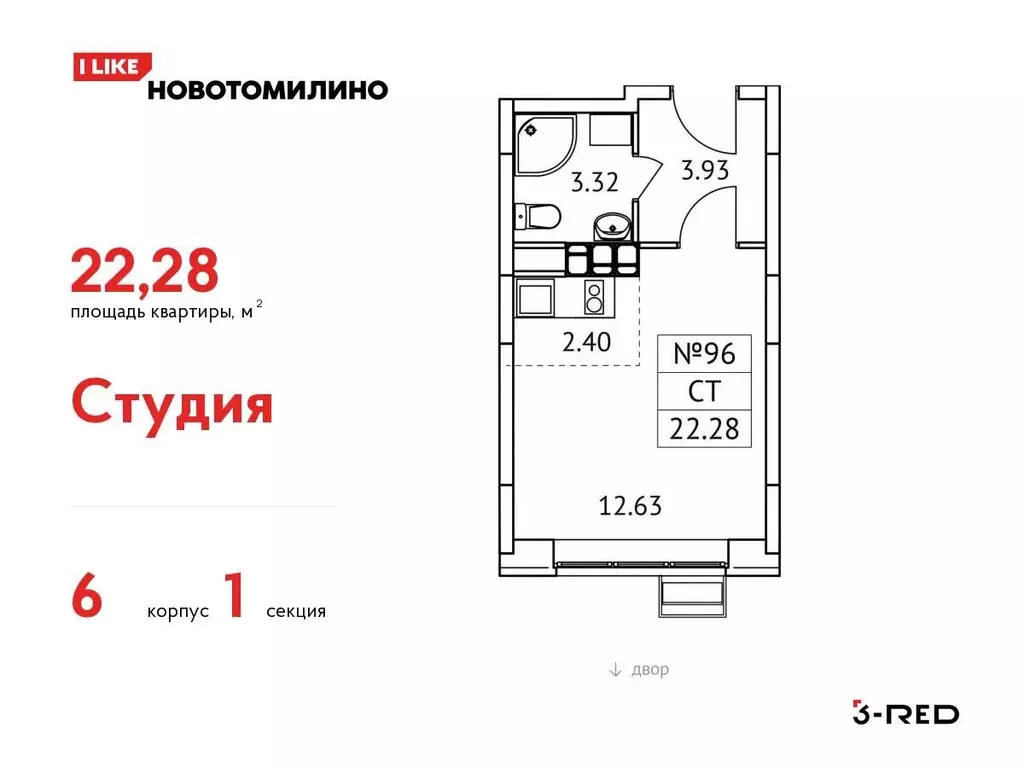 1-к кв. Московская область, Люберцы городской округ, Томилино пгт, ... - Фото 0