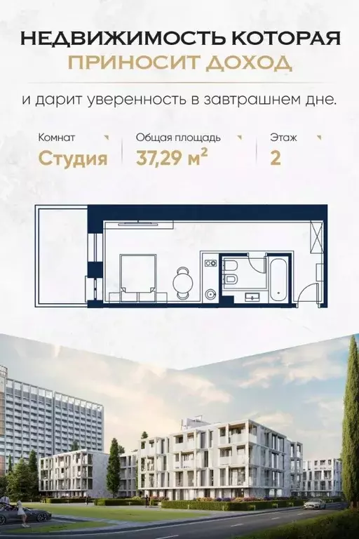 Студия Краснодарский край, Сочи Адлер жилрайон, Курортный Городок мкр, ... - Фото 0
