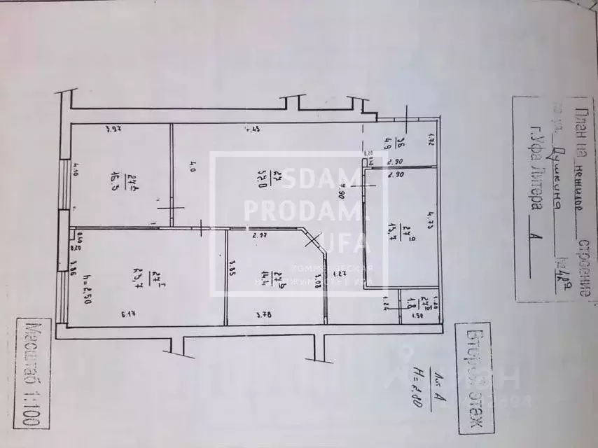 Офис в Башкортостан, Уфа ул. Пушкина, 42/2 (120 м) - Фото 2