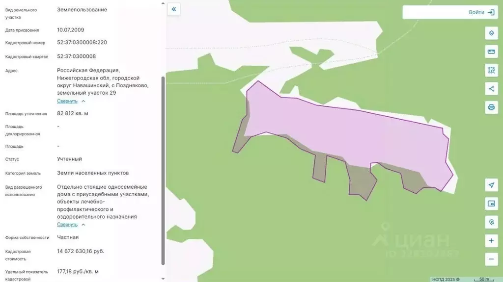 Участок в Нижегородская область, Навашинский муниципальный округ  (8.3 ... - Фото 2