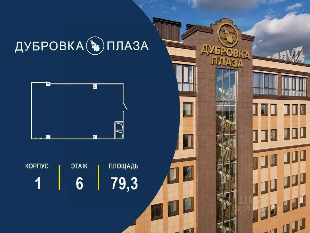 Офис в Москва д. Сосенки, ул. Сосновая, 1Б (79 м) - Фото 1