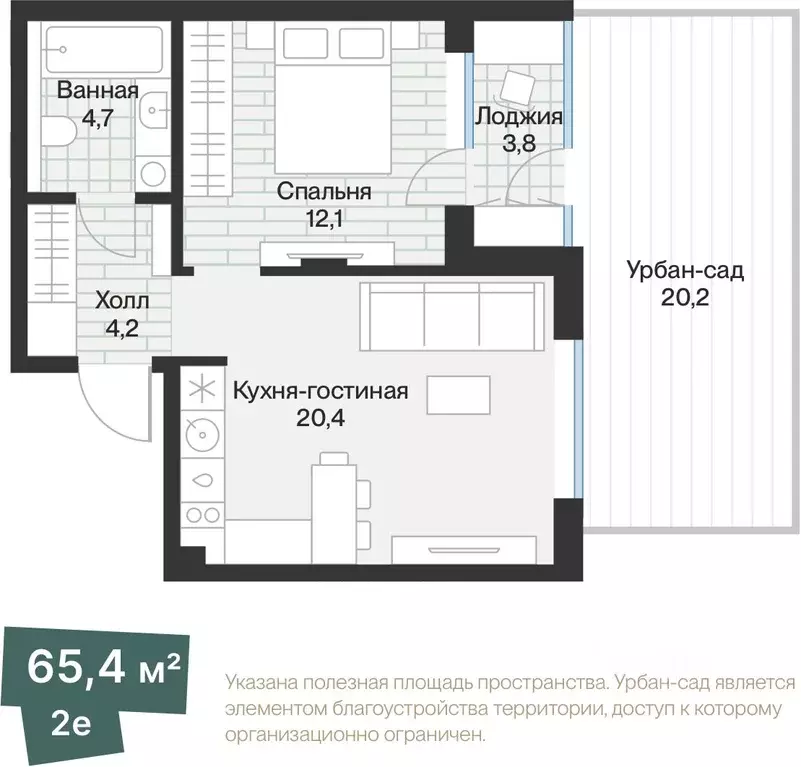 1-к кв. Тюменская область, Тюмень Ямская ул., 159с1/19 (43.19 м) - Фото 1