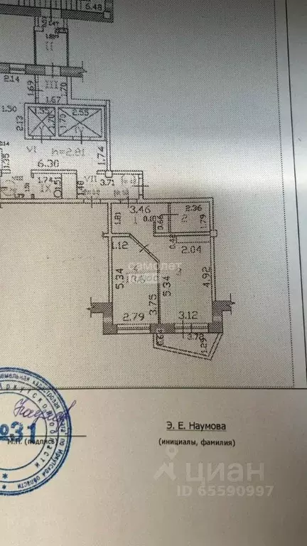 2-к кв. Иркутская область, Иркутск Байкальская ул., 244/4 (44.7 м) - Фото 2