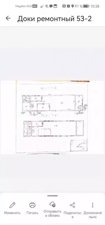 Производственное помещение в Татарстан, Набережные Челны проезд ... - Фото 2