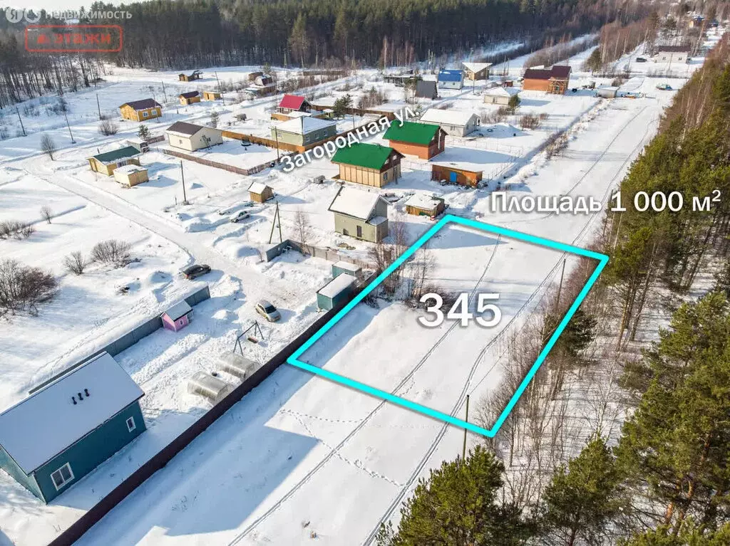 Участок в село Заозерье, Загородная улица (10 м) - Фото 1