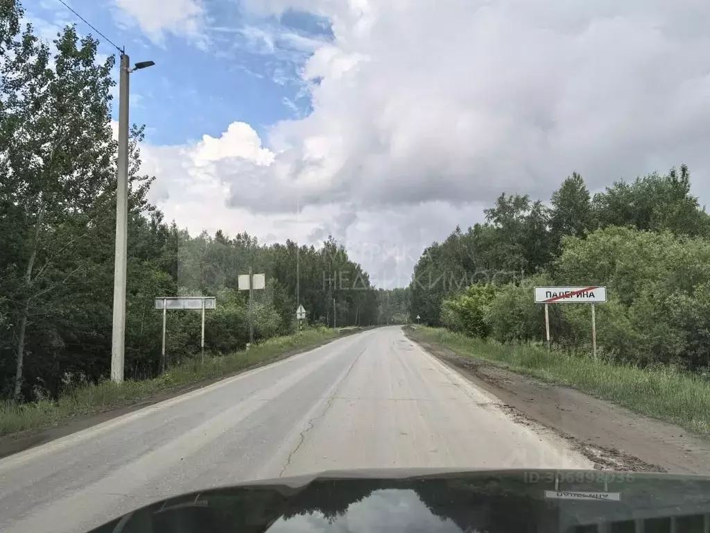 Участок в Тюменская область, Тюменский район, д. Падерина  (8.0 сот.) - Фото 1