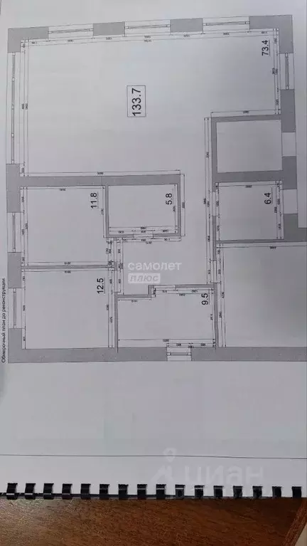 Дом в Челябинская область, Челябинск пос. Западный, ул. Заозерная (150 ... - Фото 2