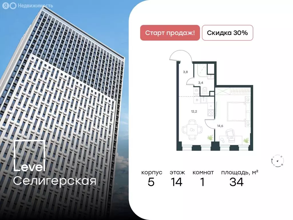 1-комнатная квартира: Москва, Ильменский проезд, 8 (34 м) - Фото 0