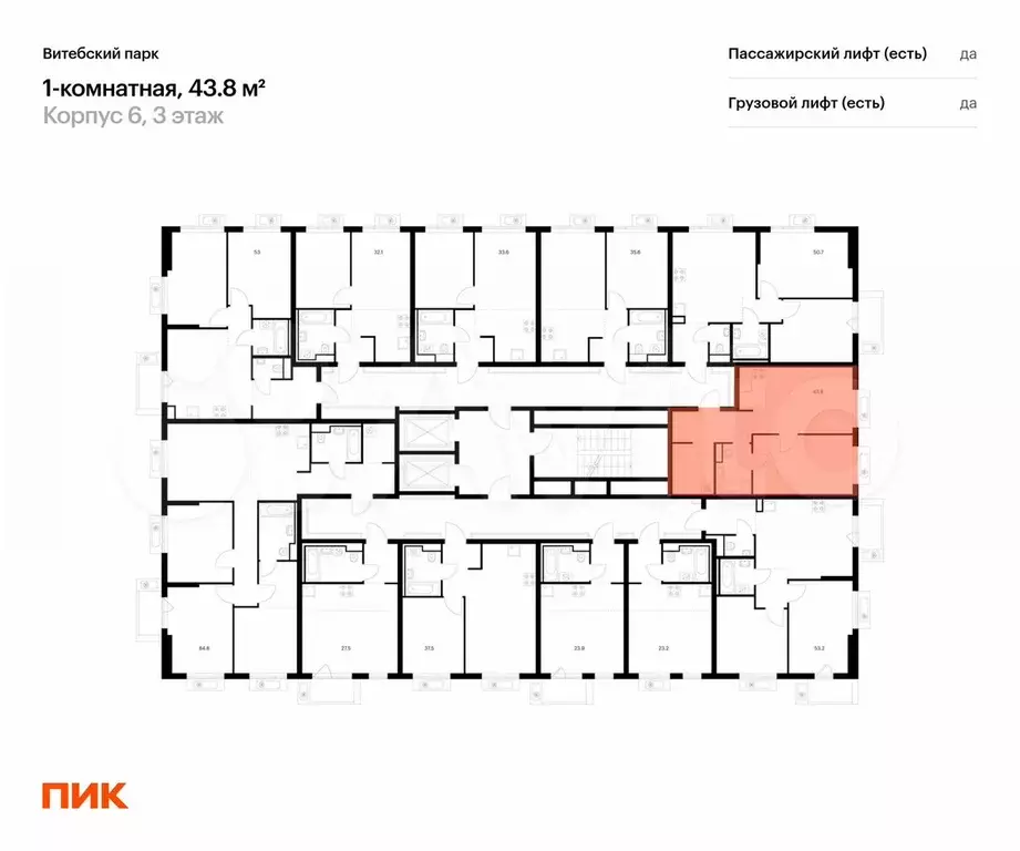 1-к. квартира, 43,8 м, 3/12 эт. - Фото 1