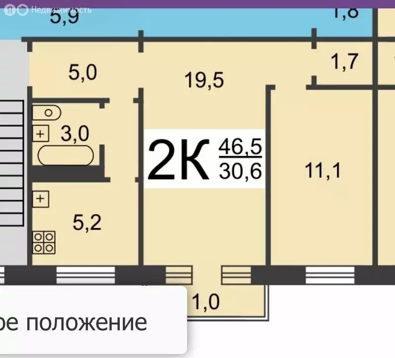 2-комнатная квартира: Нижний Новгород, улица Энгельса, 18 (45.9 м) - Фото 1