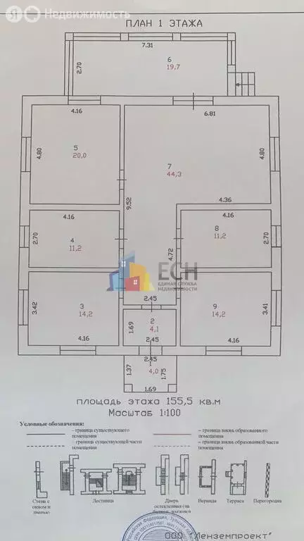 Дом в Тульская область, городской округ Тула, деревня Верхняя Иншинка ... - Фото 1