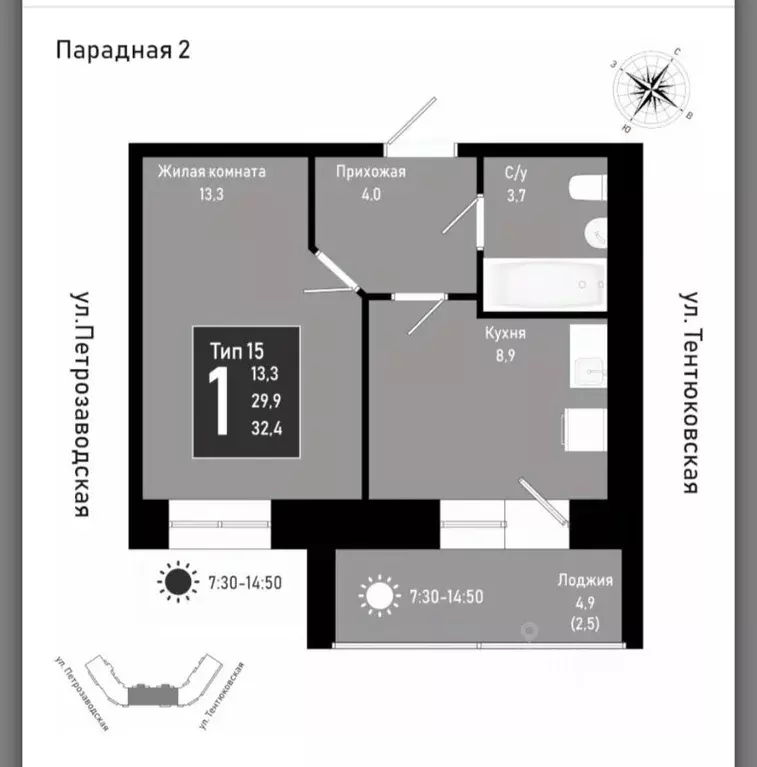 1-к кв. Коми, Сыктывкар Петрозаводская ул., 38/1 (32.4 м) - Фото 1