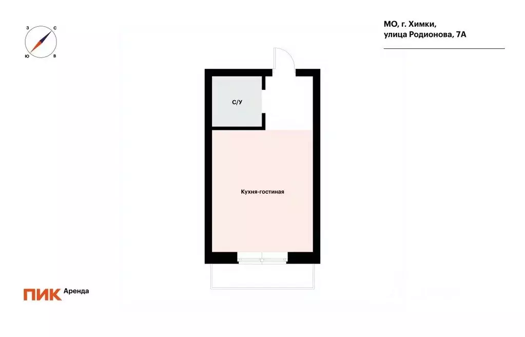 Студия Московская область, Химки ул. Родионова, 7А (21.7 м) - Фото 2