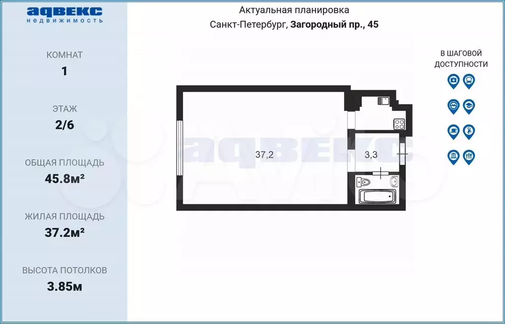 1-к. квартира, 45,8 м, 2/6 эт. - Фото 0