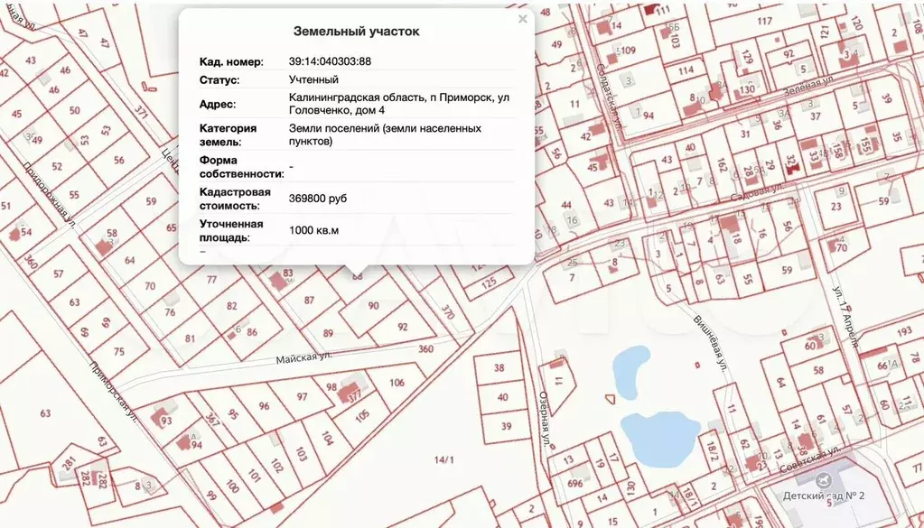Участок 10 сот. (ИЖС) - Фото 1