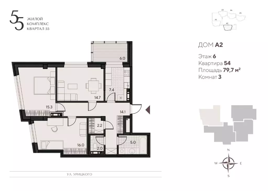 3-к кв. Пензенская область, Пенза ул. Урицкого, 48 (83.5 м) - Фото 0