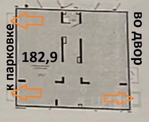 Помещение свободного назначения в Пермский край, Пермь Краснова мкр, ... - Фото 2