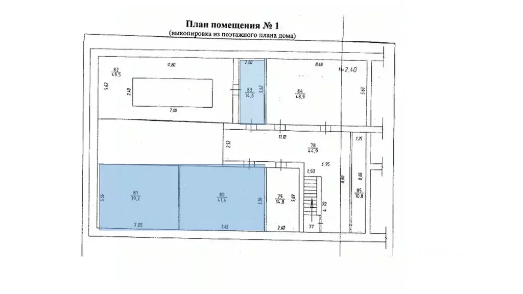 Офис в Кемеровская область, Осинники ул. Революции, 2 (81 м) - Фото 2