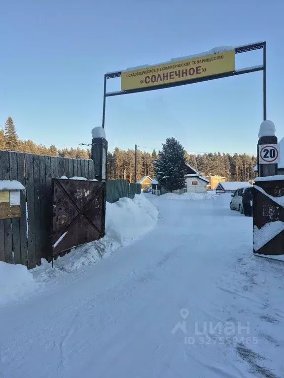 Участок в Свердловская область, Ревда Солнечное СОТ,  (5.25 сот.) - Фото 1