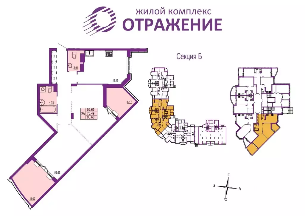 2-к кв. Владимирская область, Владимир ул. Мира, 5 (93.68 м) - Фото 0