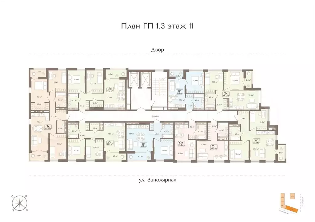 Квартира-студия, 25,9 м, 11/15 эт. - Фото 1