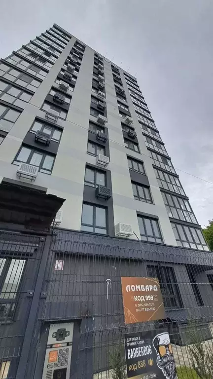 1-к кв. Липецкая область, Липецк ул. Мусоргского, 3 (45.0 м) - Фото 2