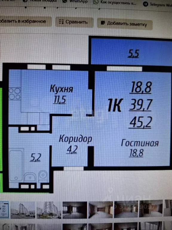 1-к кв. Саратовская область, Саратов Лунная ул., 25Б (39.7 м) - Фото 0