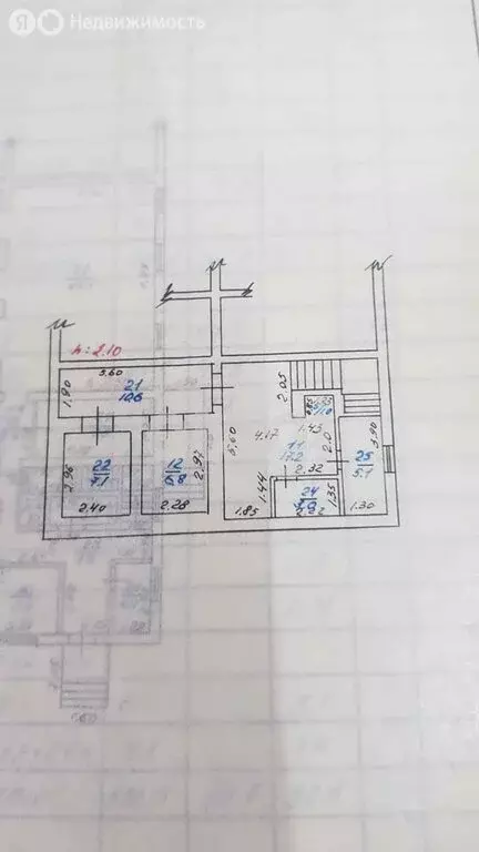 Офис (180.5 м) - Фото 2