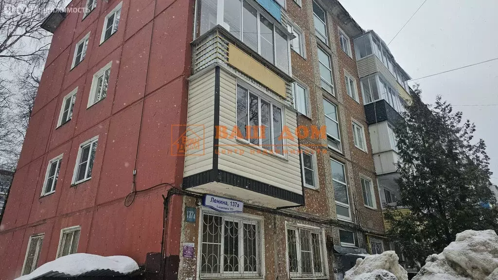 1-комнатная квартира: Тула, проспект Ленина, 137А (30.5 м) - Фото 1