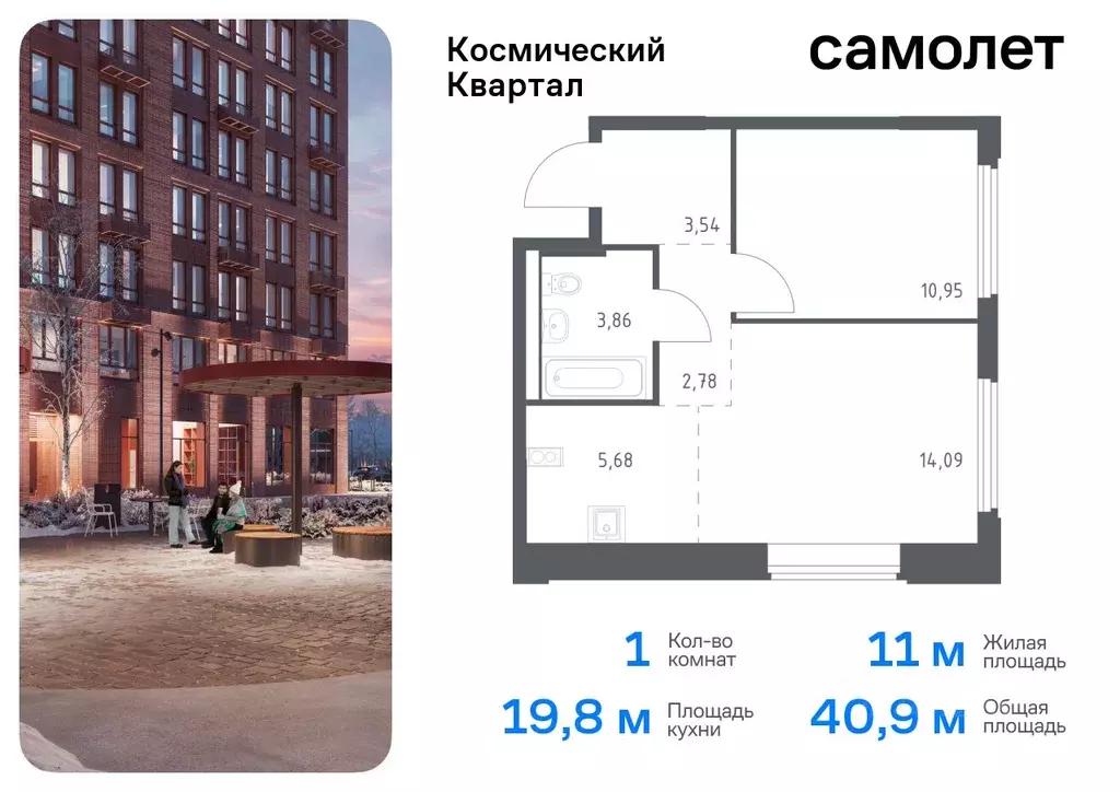 1-к кв. Московская область, Королев Юбилейный мкр,  (40.9 м) - Фото 0