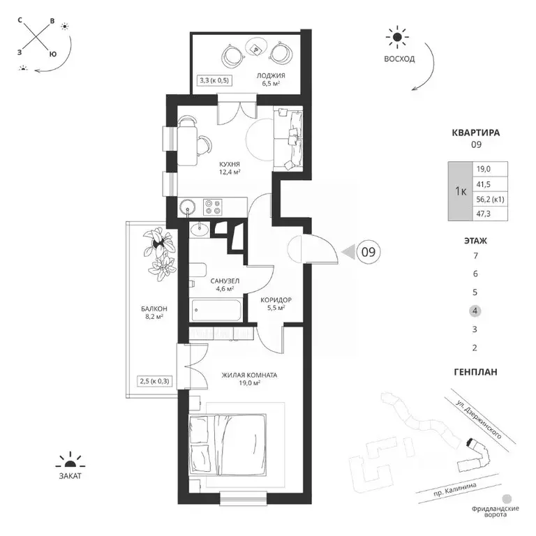 1-к кв. Калининградская область, Калининград просп. Калинина, 117 ... - Фото 1