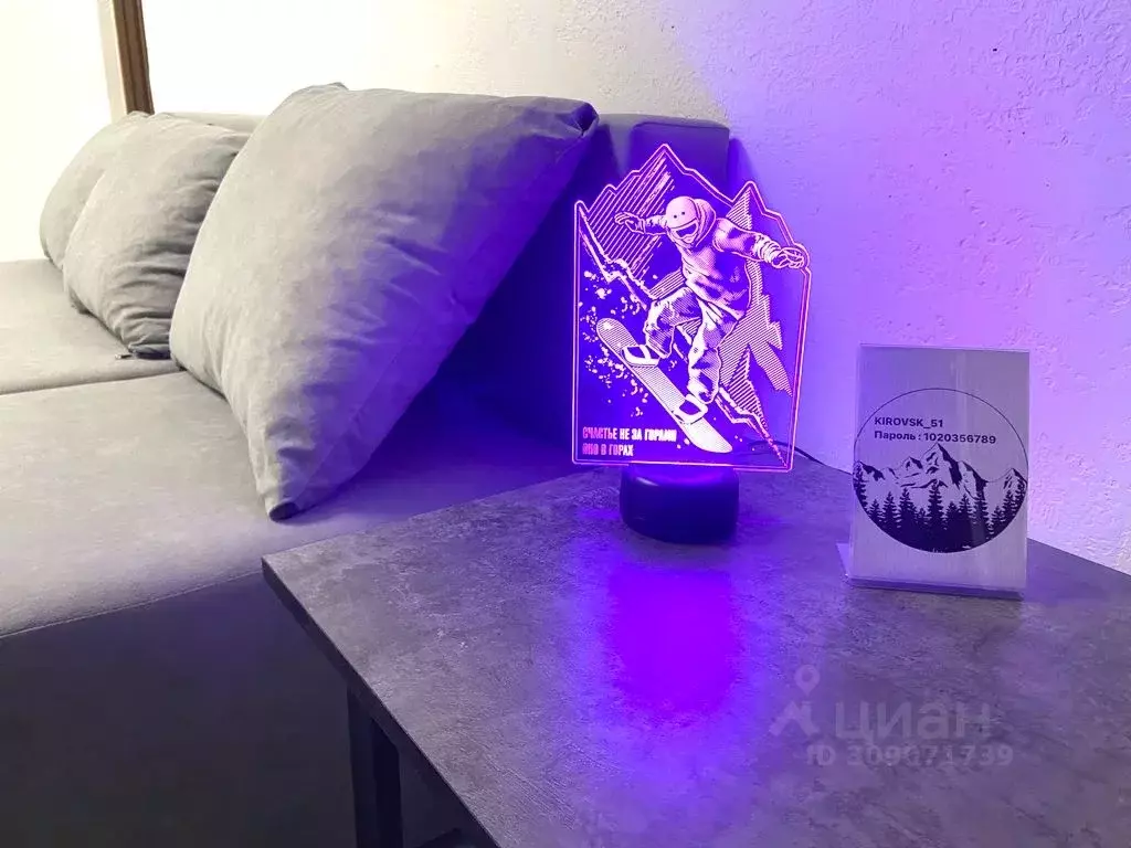 2-к кв. Мурманская область, Кировск ул. 50 лет Октября, 21 (44.0 м) - Фото 1