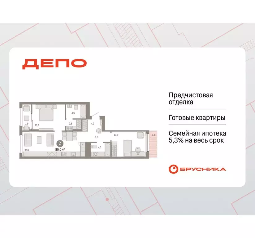2-комнатная квартира: Екатеринбург, улица Пехотинцев, 2В (80 м) - Фото 0
