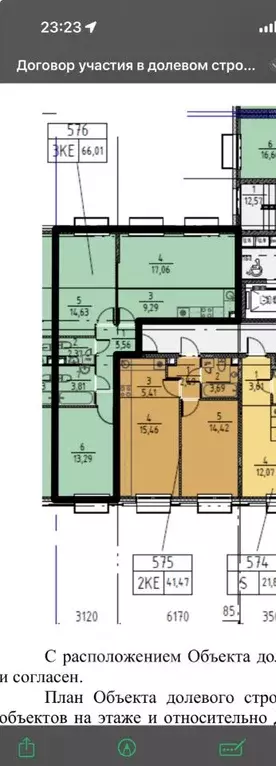 3-к кв. Москва Ильменский проезд, 4к1 (66.01 м) - Фото 2
