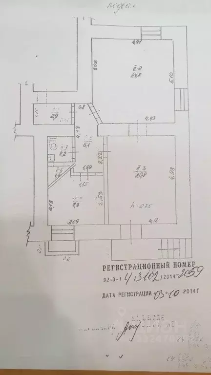 Офис в Севастополь ул. Новороссийская, 55 (66 м) - Фото 2
