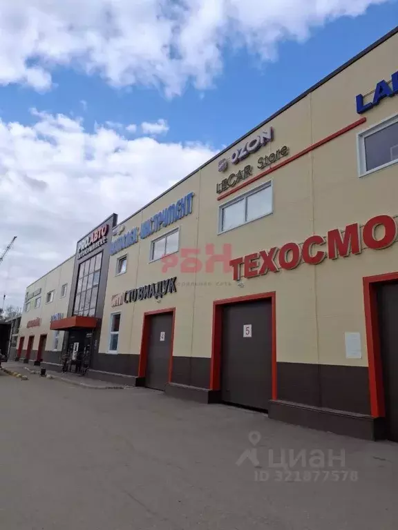 Помещение свободного назначения в Омская область, Омск Волгоградская ... - Фото 1