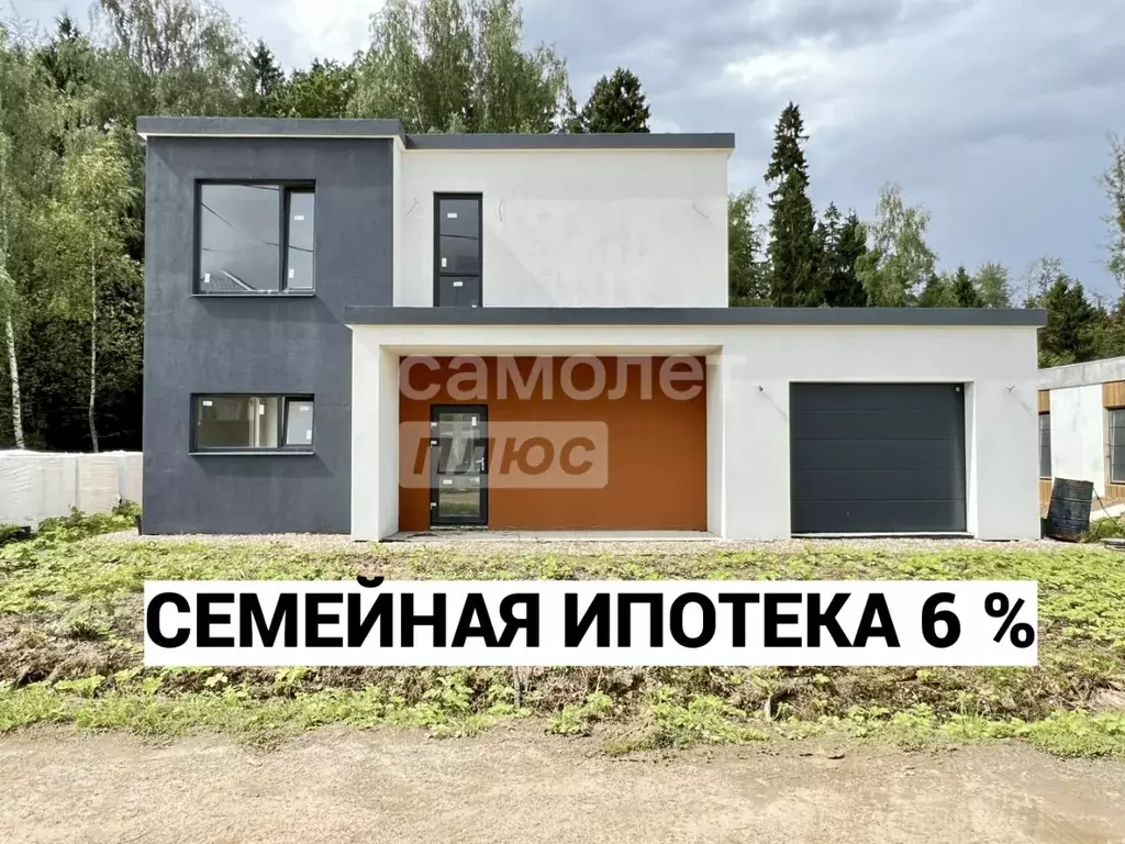 Дом в Московская область, Мытищи городской округ, Адмиральский кп 43 ... - Фото 0
