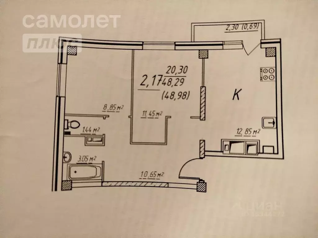 2-к кв. вологодская область, вологда ярославская ул, 42 (48.9 м) - Фото 1