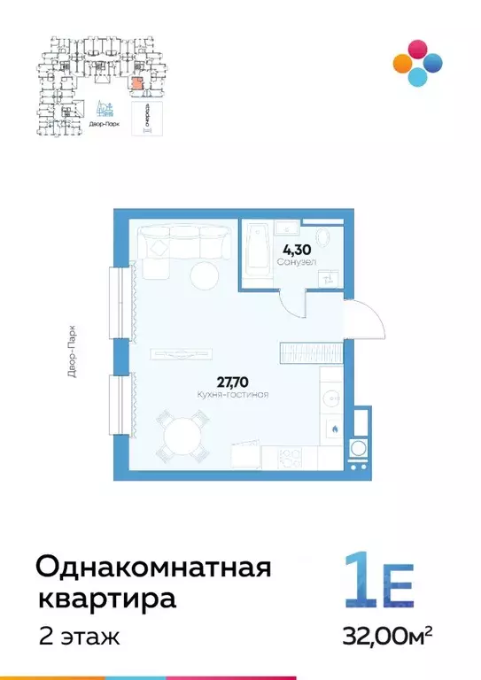 Студия Астраханская область, Астрахань ул. Адмирала Нахимова, 141Б ... - Фото 0