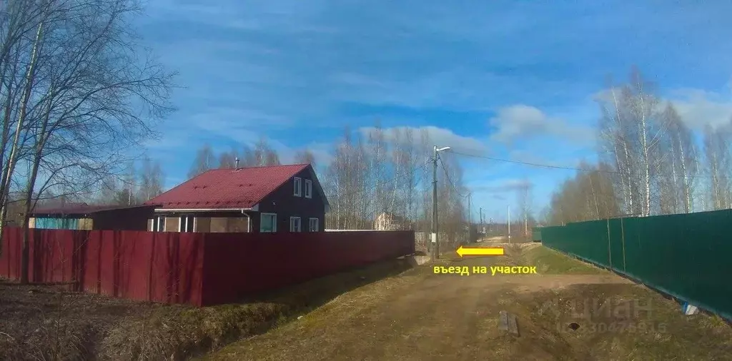 Участок в Ленинградская область, Ломоносовский район, Лопухинское ... - Фото 2