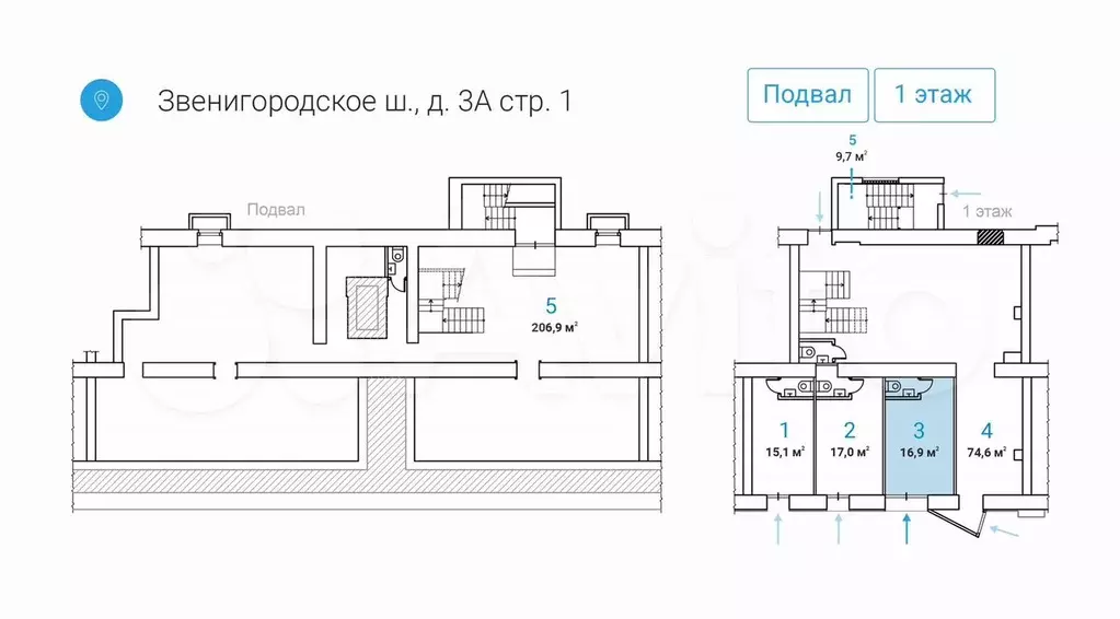 Продажа свободного торгового помещения - 16,9 м - Фото 0