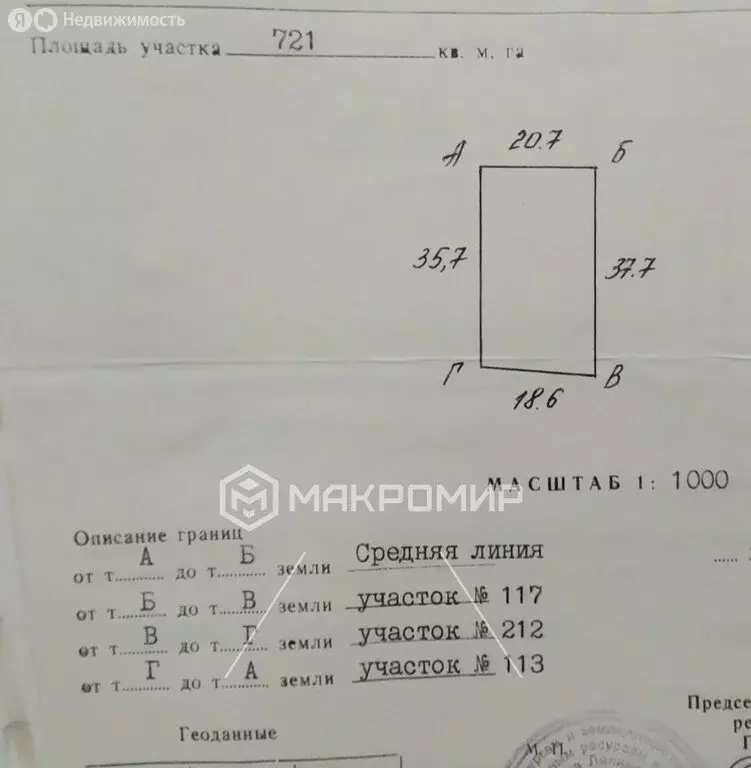 Дом в Ленинградская область, Гатчинский муниципальный округ, СТ ... - Фото 2