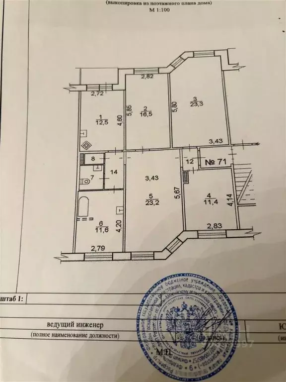 5-к кв. Ханты-Мансийский АО, Нижневартовск Пермская ул., 13 (106.9 м) - Фото 0